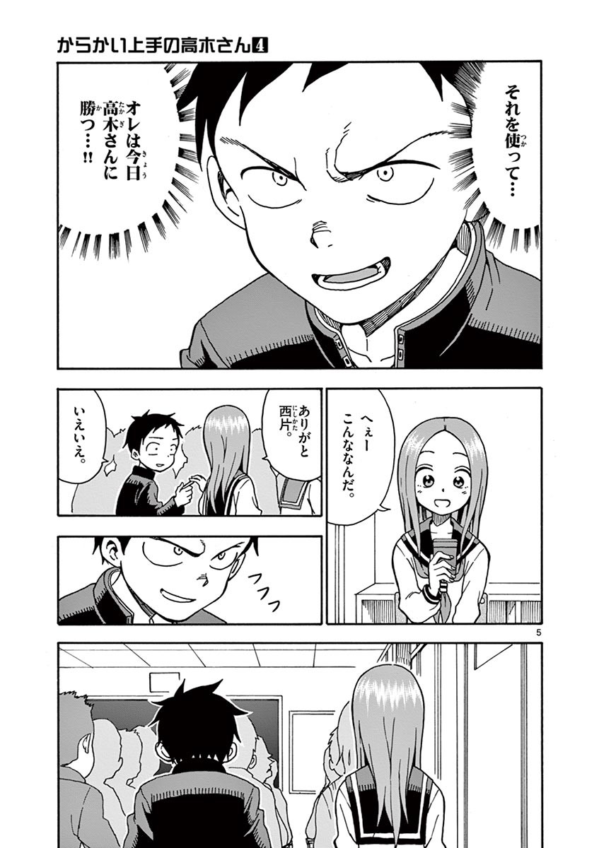 122