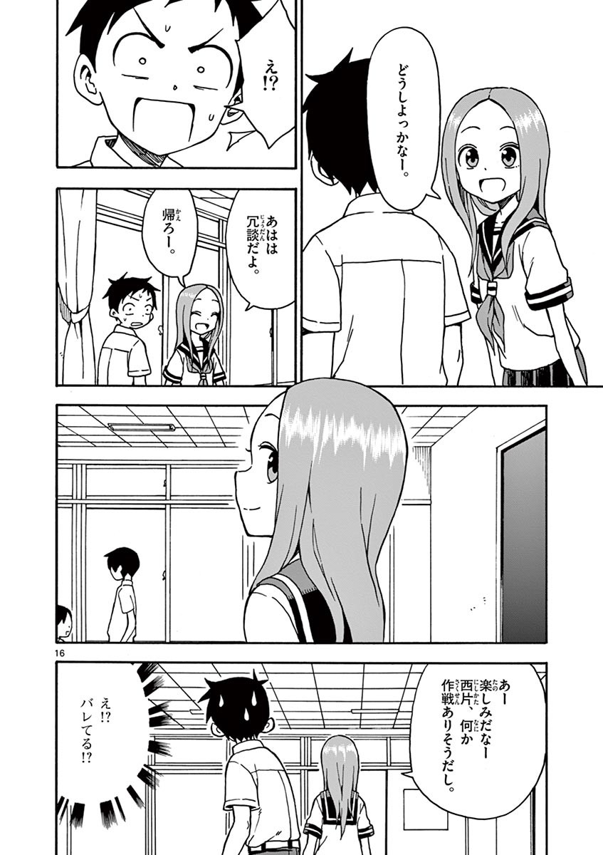 85