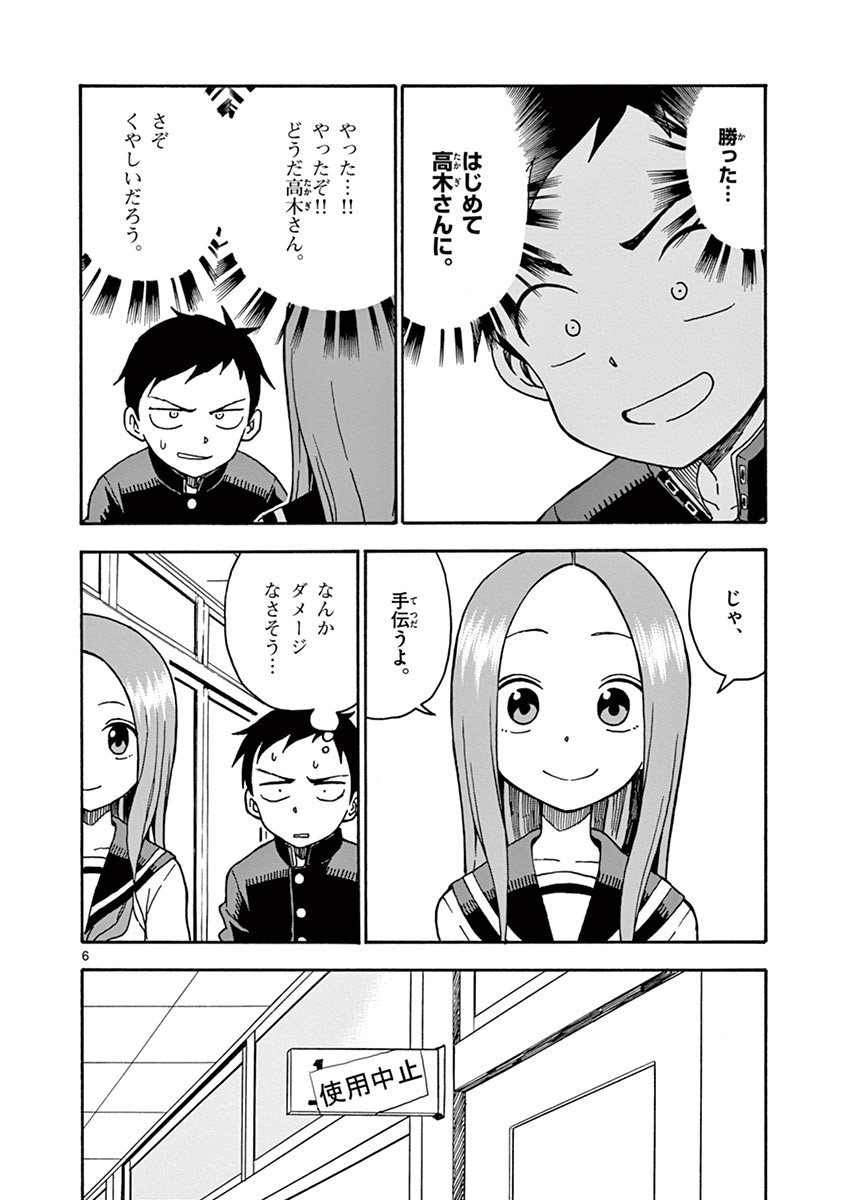 57
