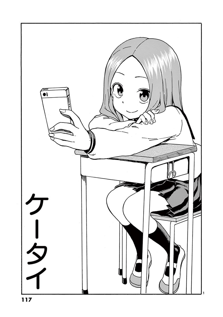 118