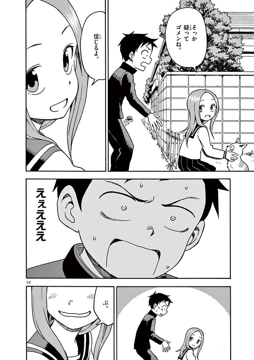 115