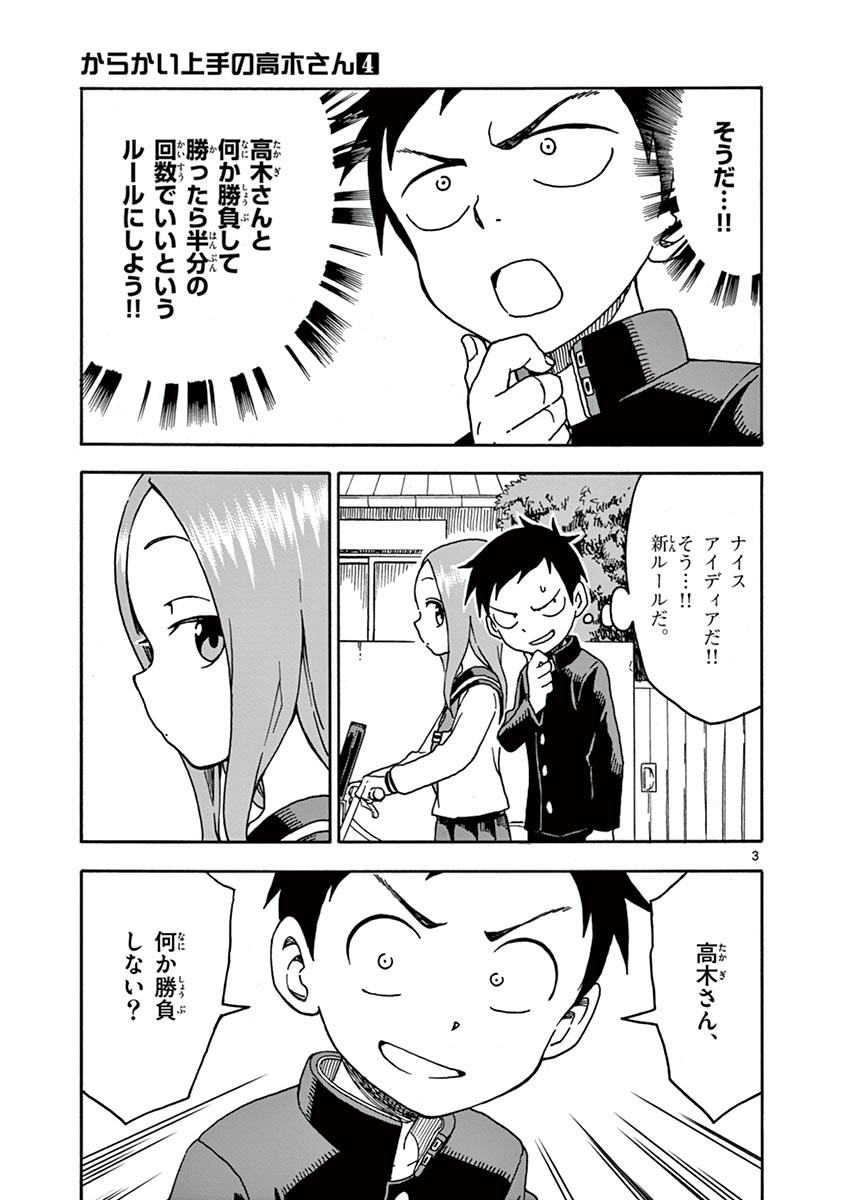 38