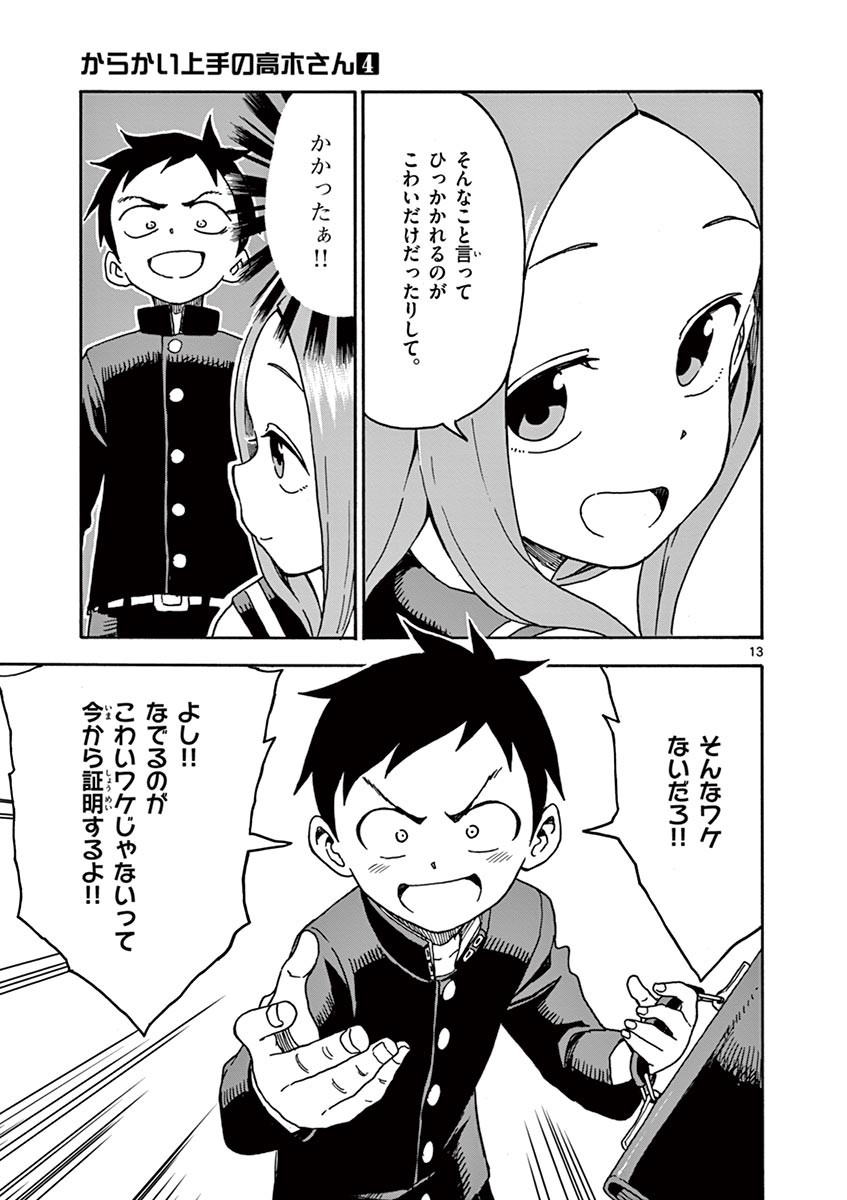 114