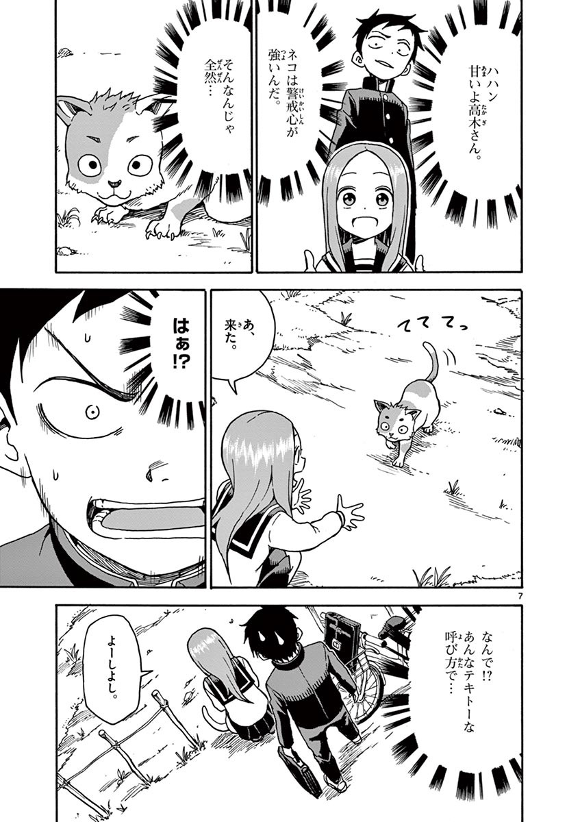 108