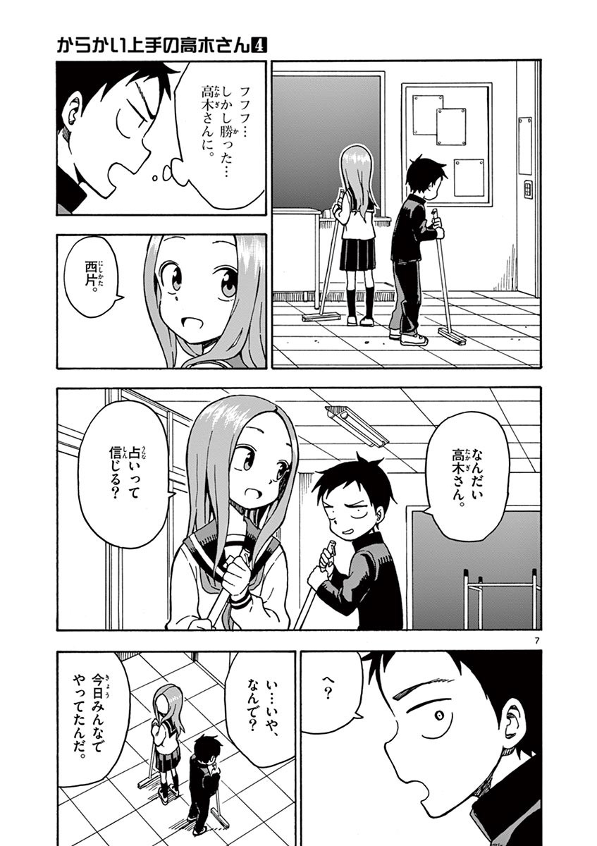 58