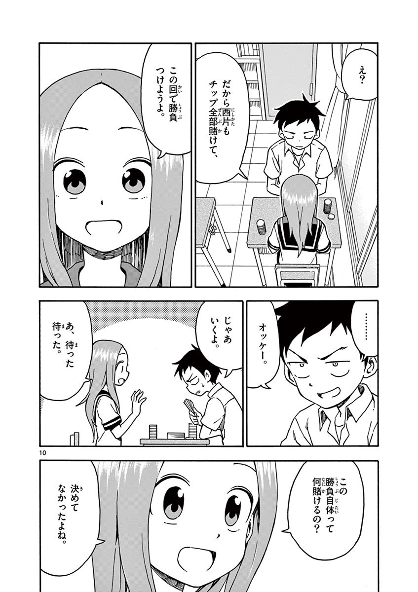 95