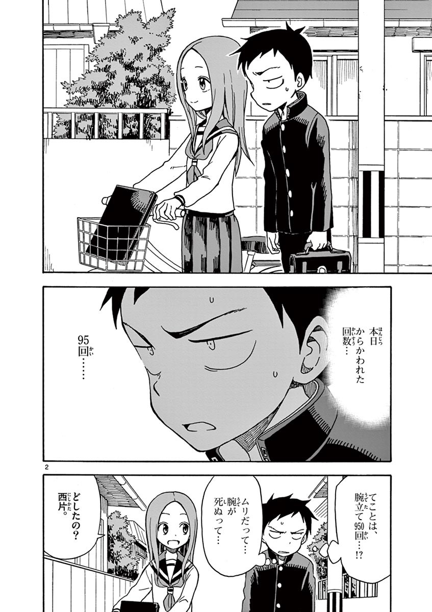 37