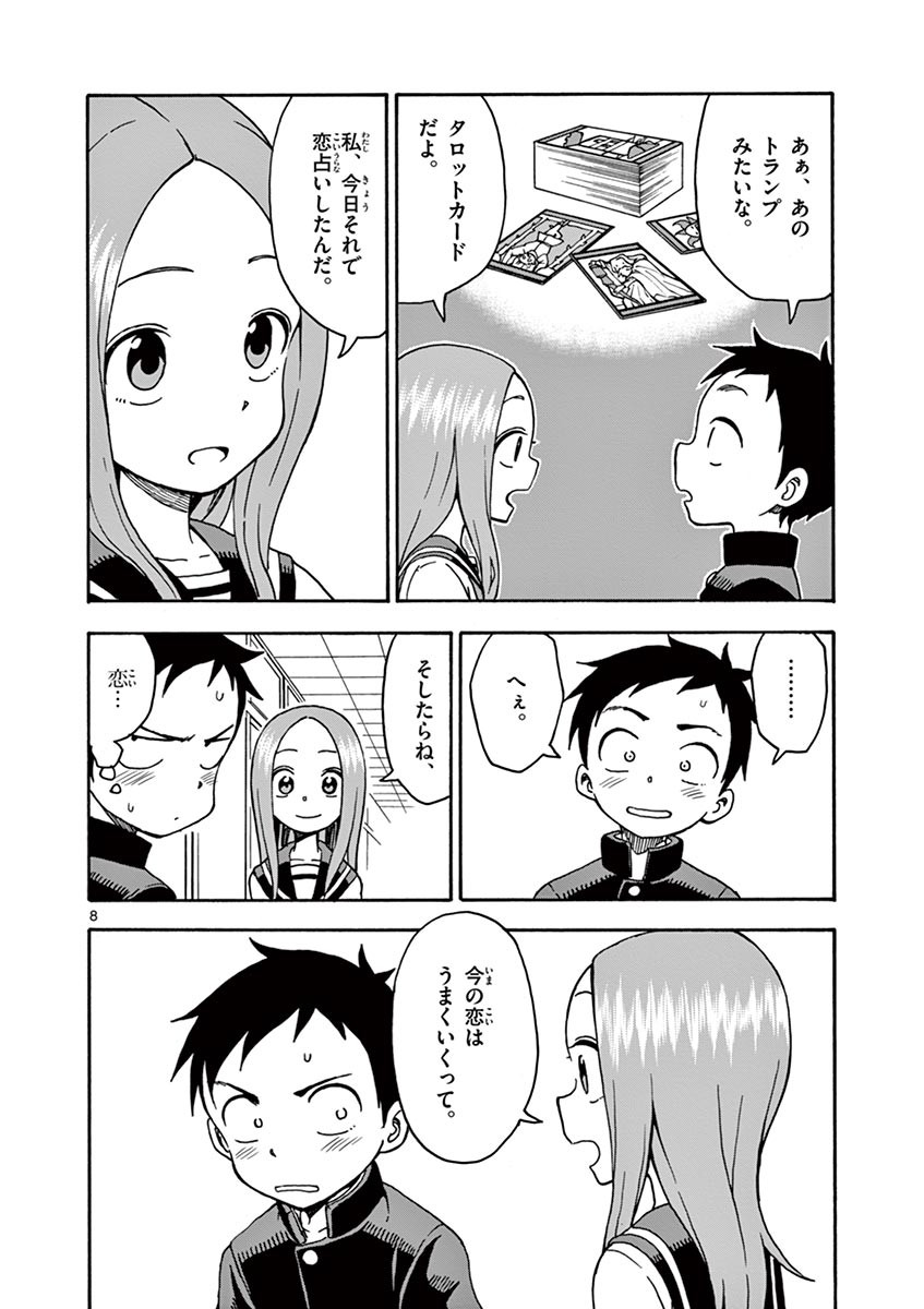 59