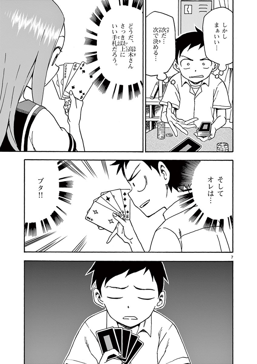 92