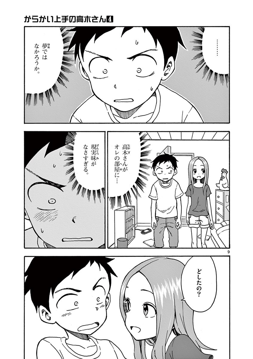 28