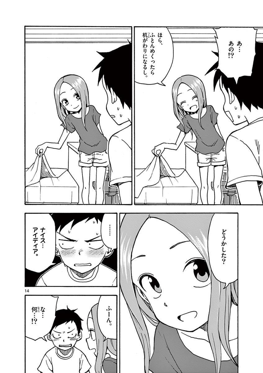 33
