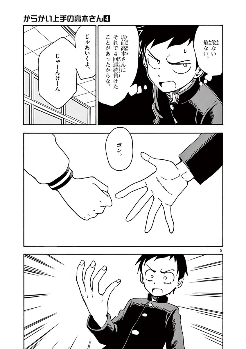 56
