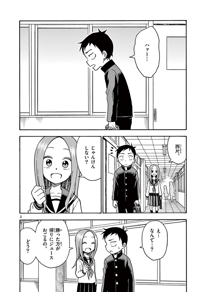 53