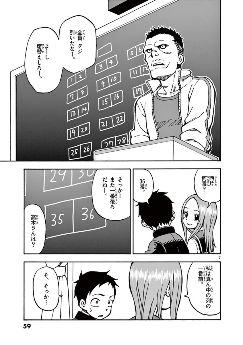 60