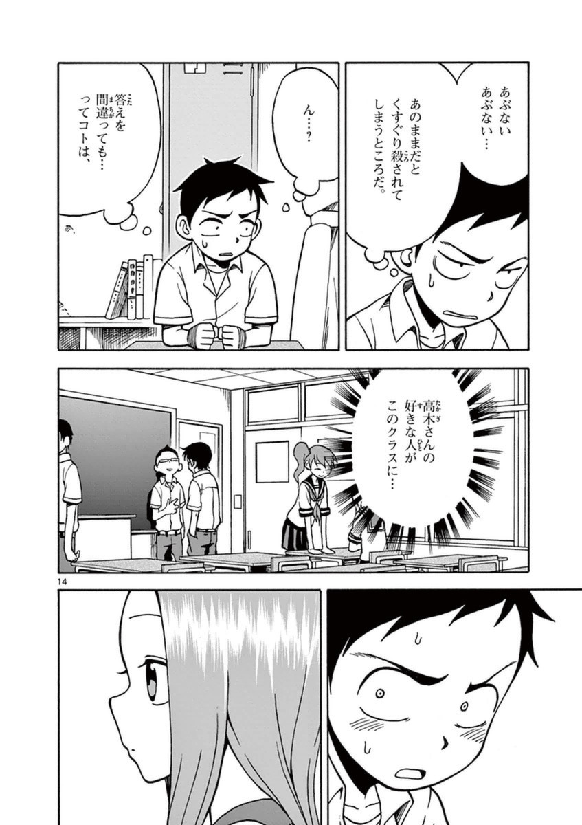 33