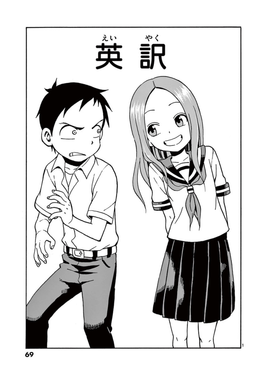 70