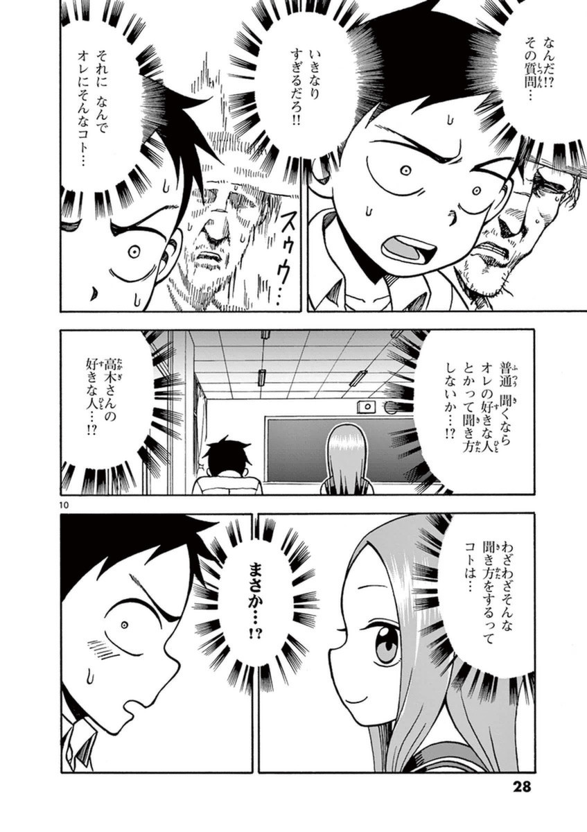 29