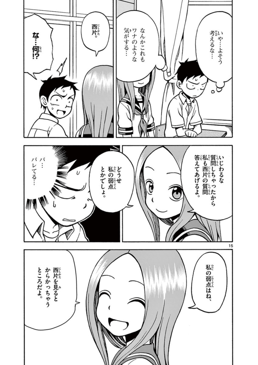 34
