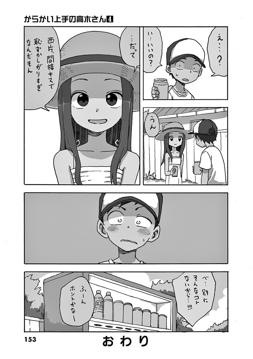 154