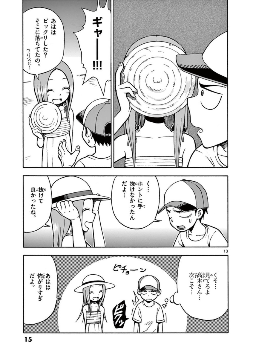 16