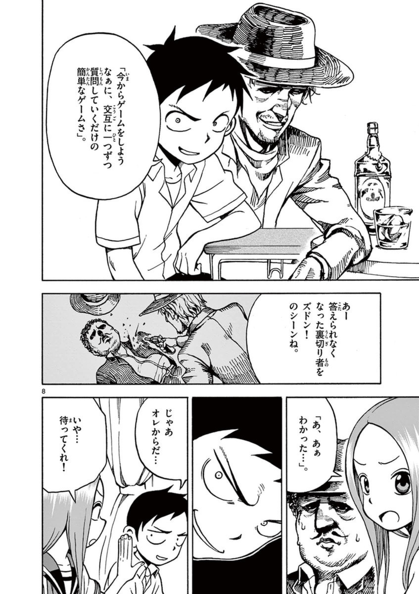 27