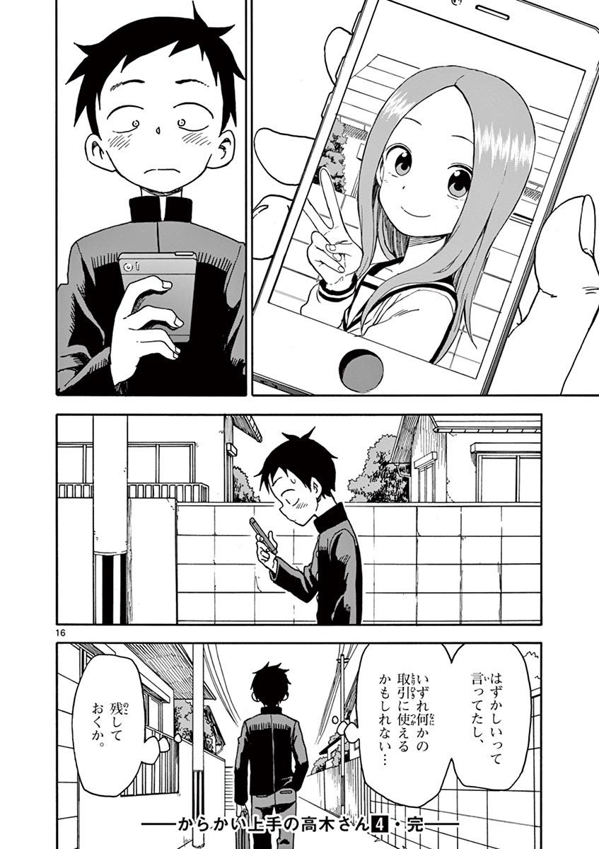 149