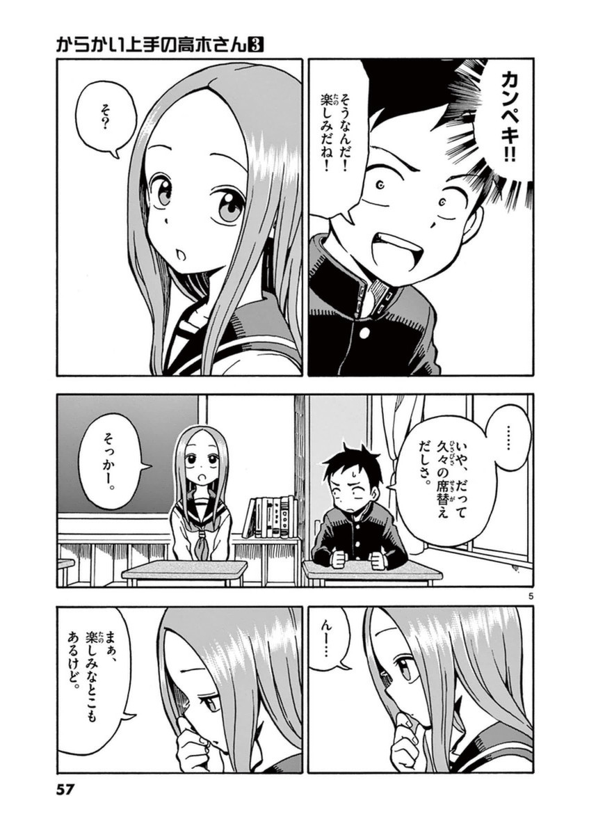 58
