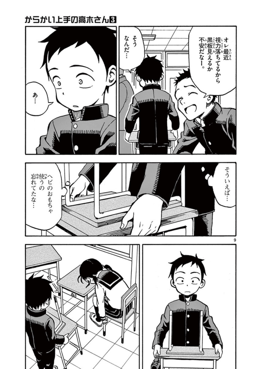 62