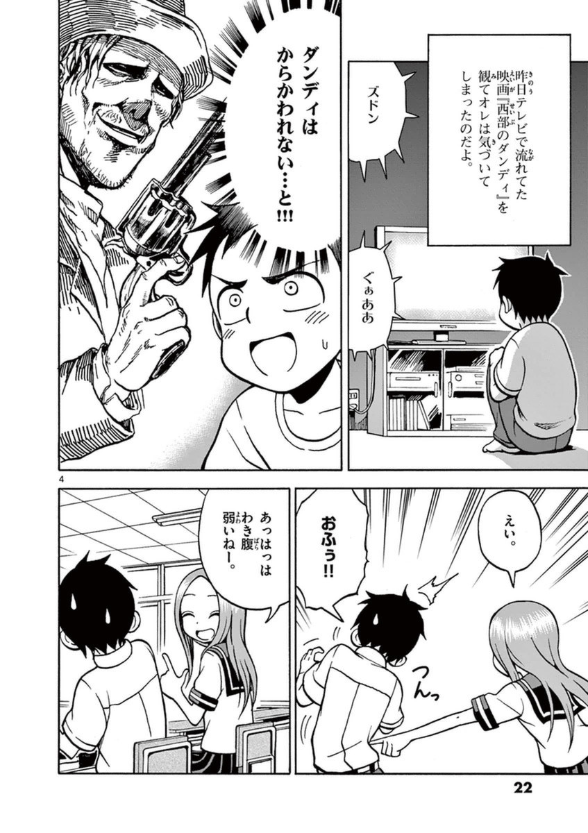 23