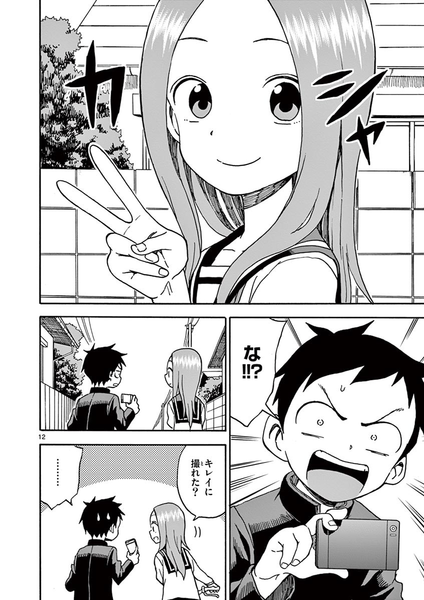 145