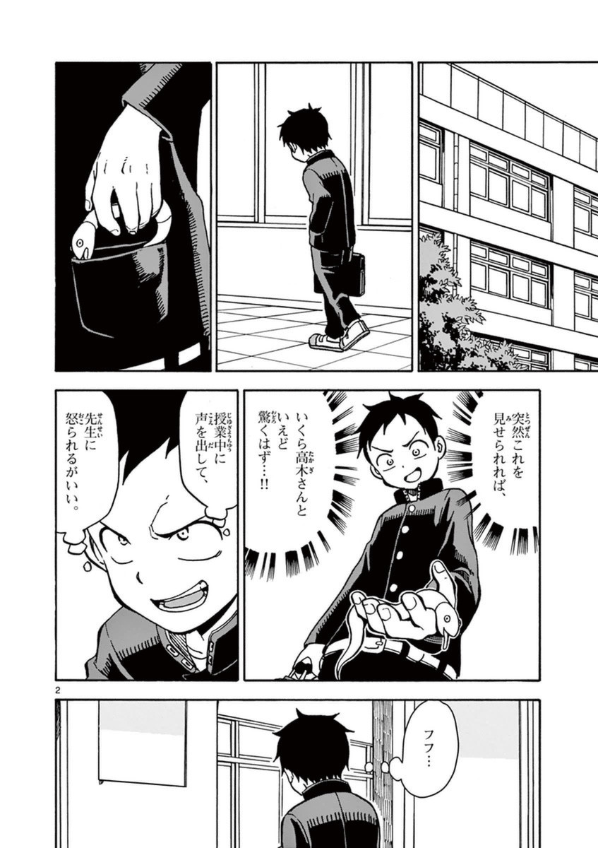 55
