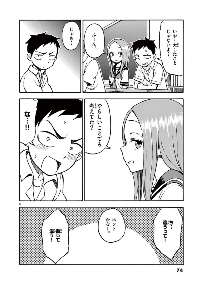 75