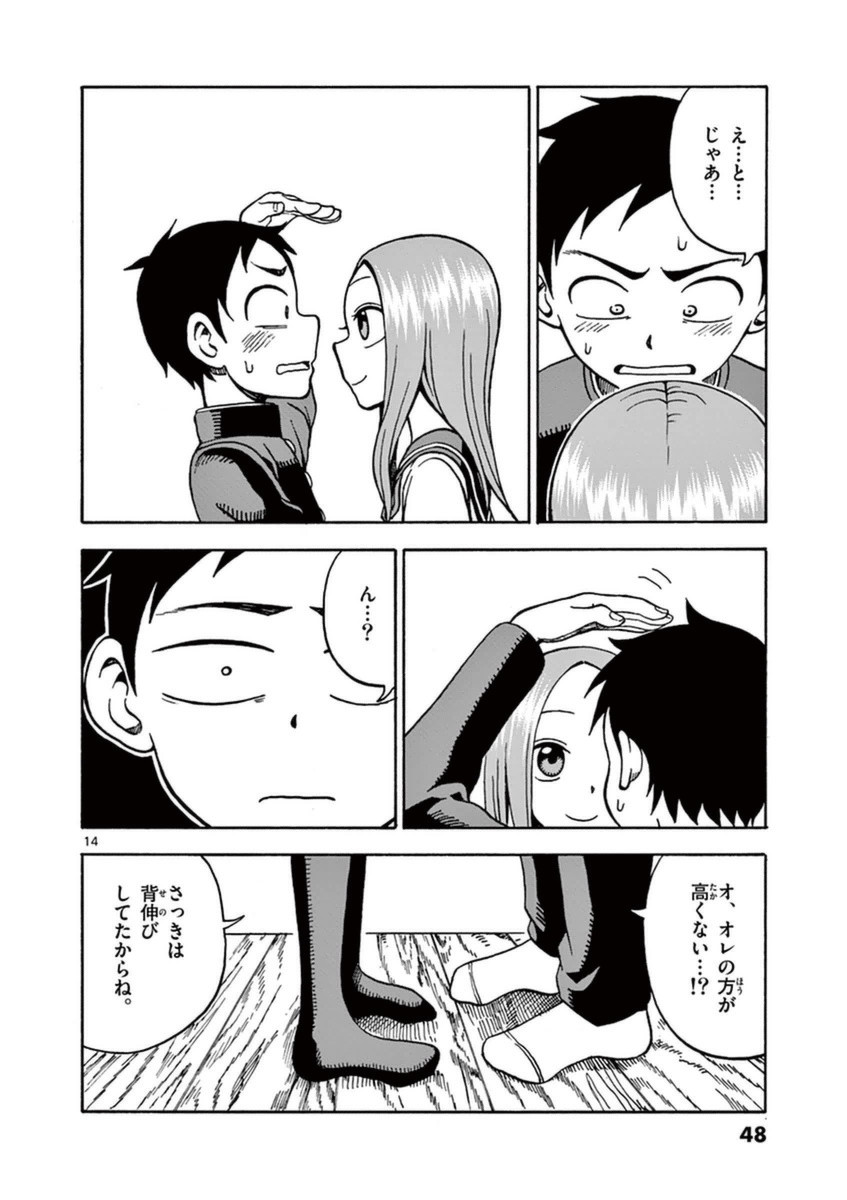 49