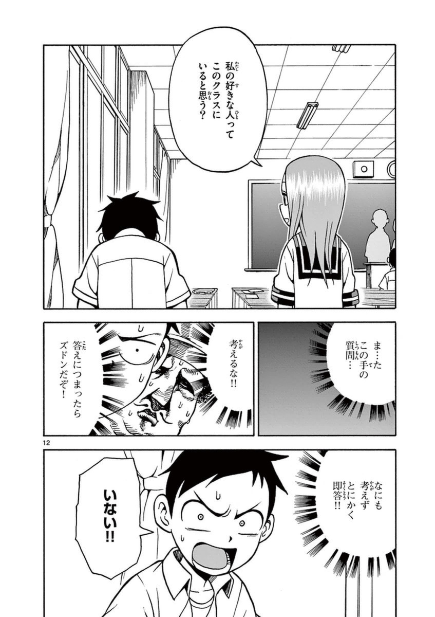 31