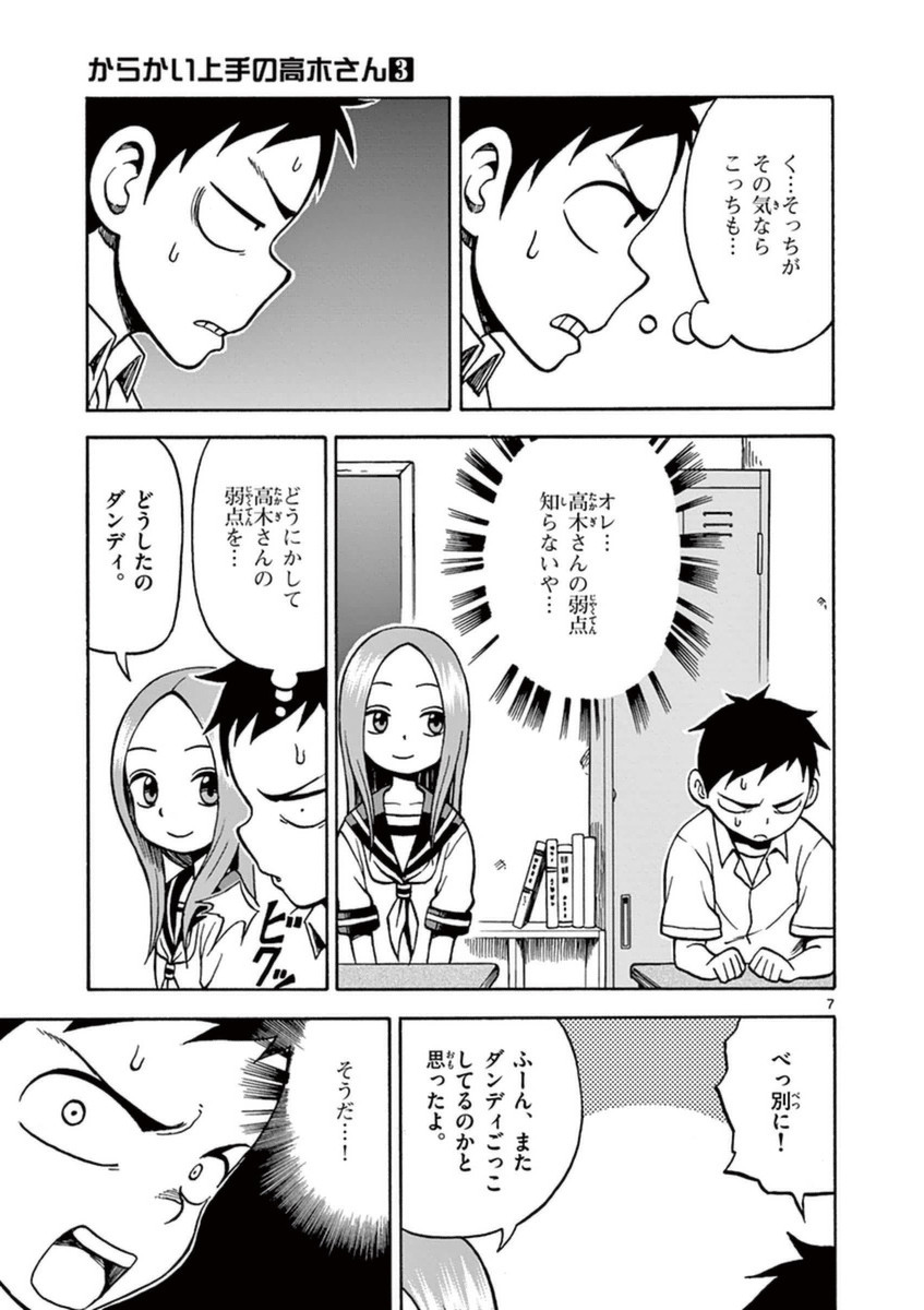26