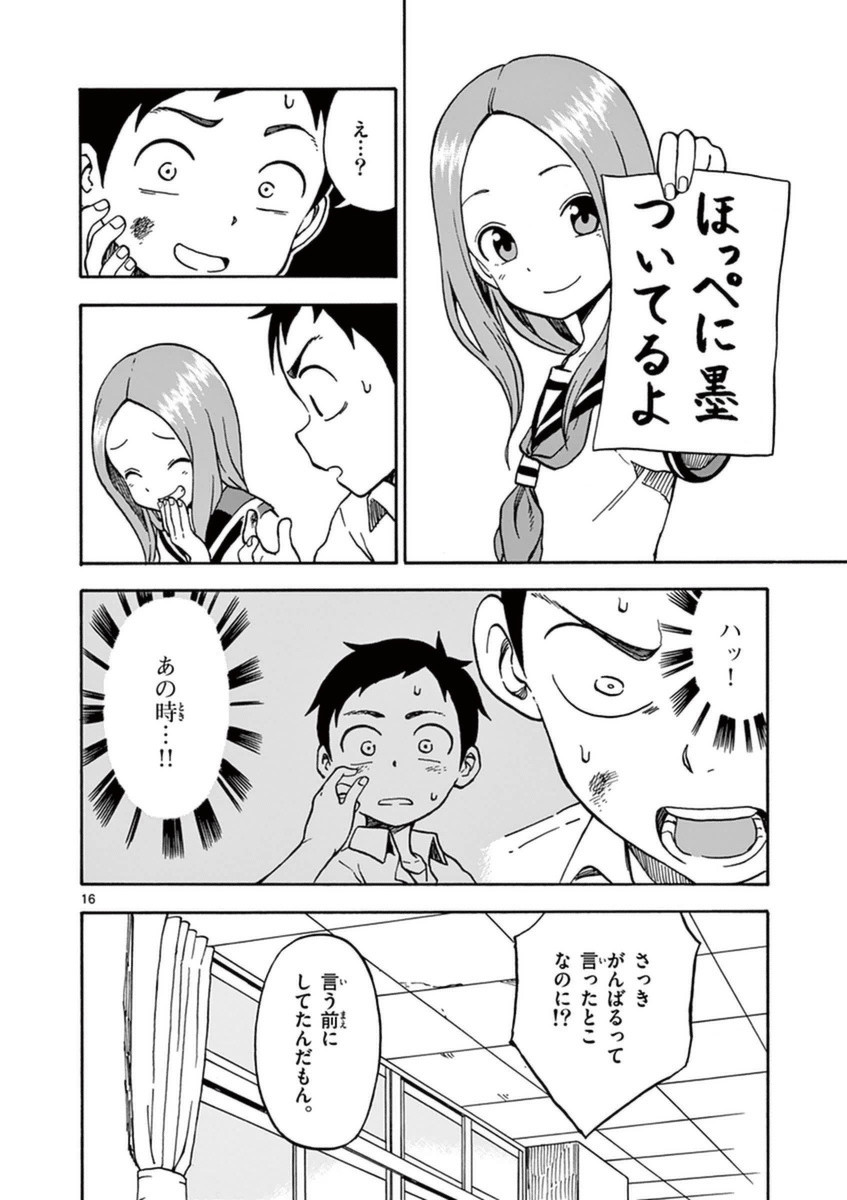 133