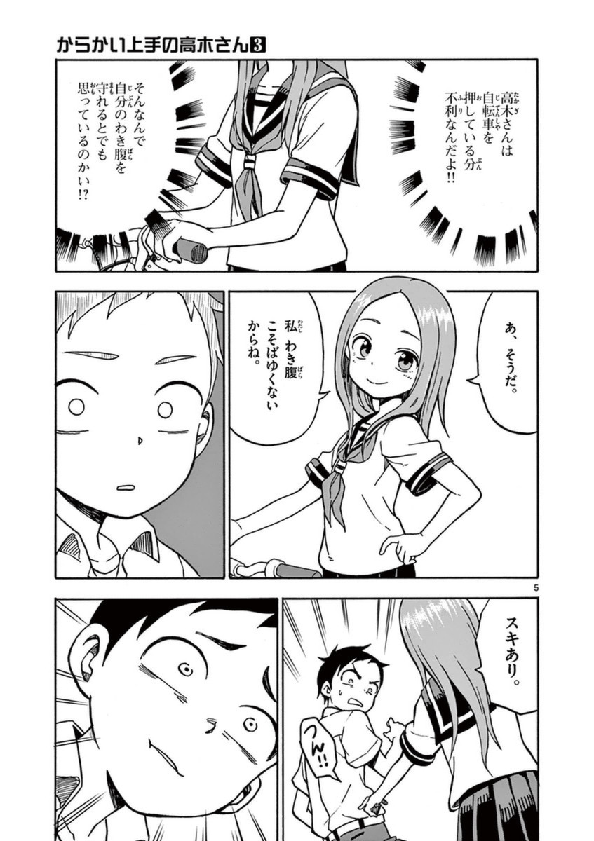 106