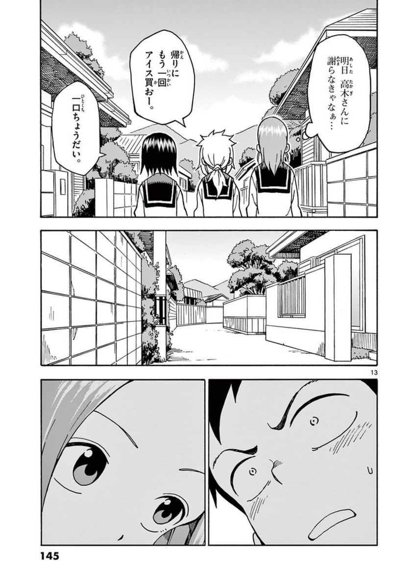 146