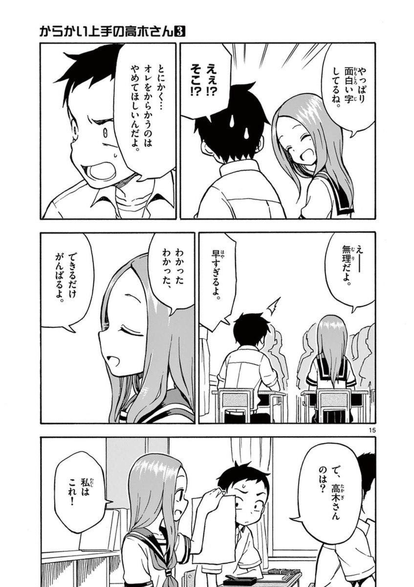 132