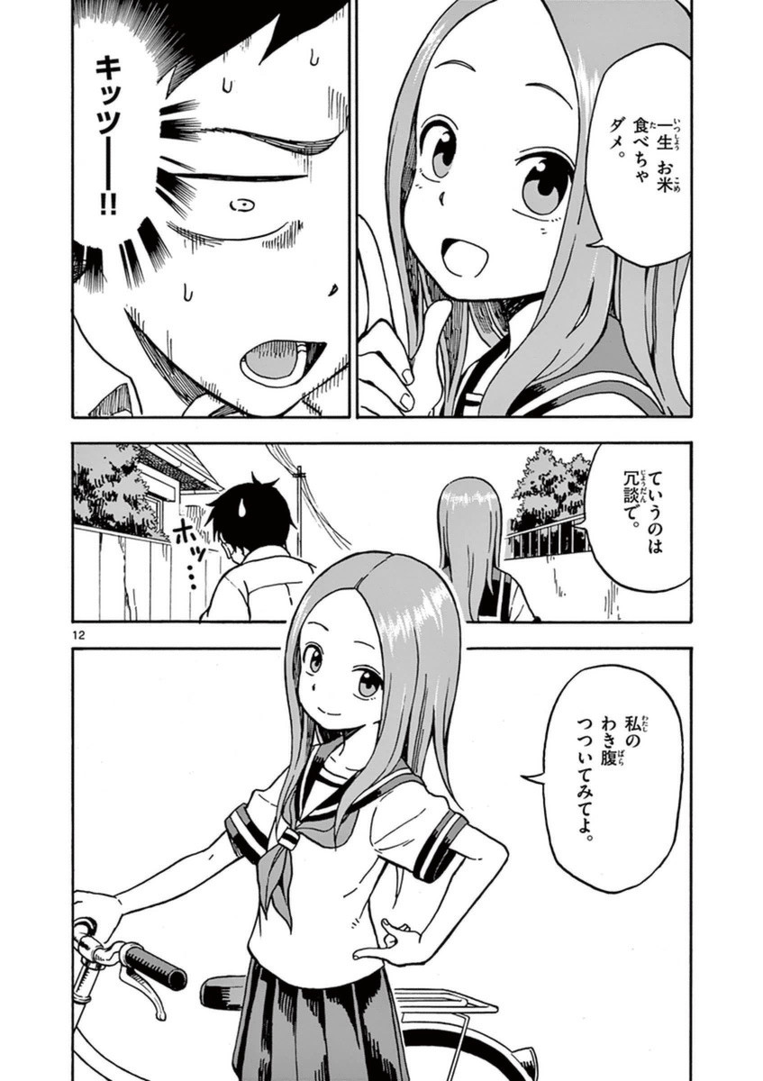 113