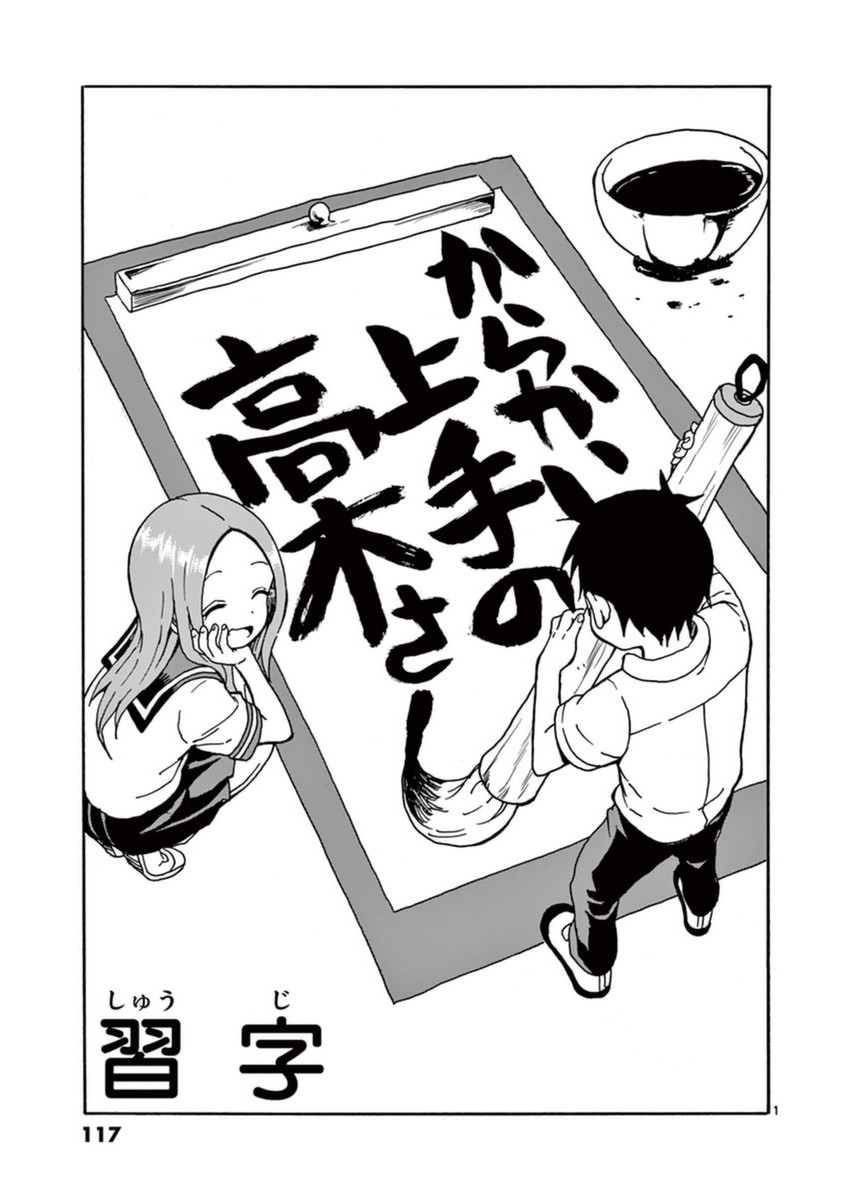 118