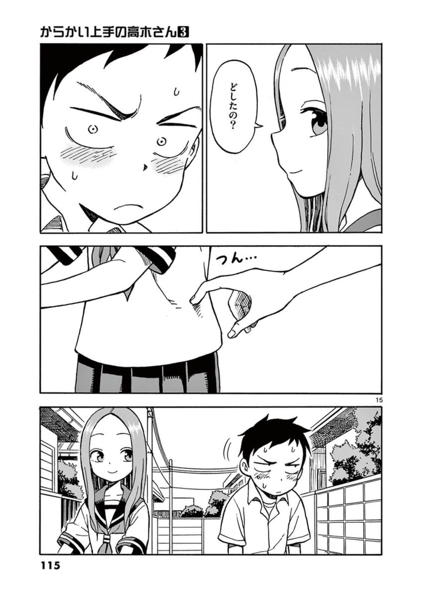 116