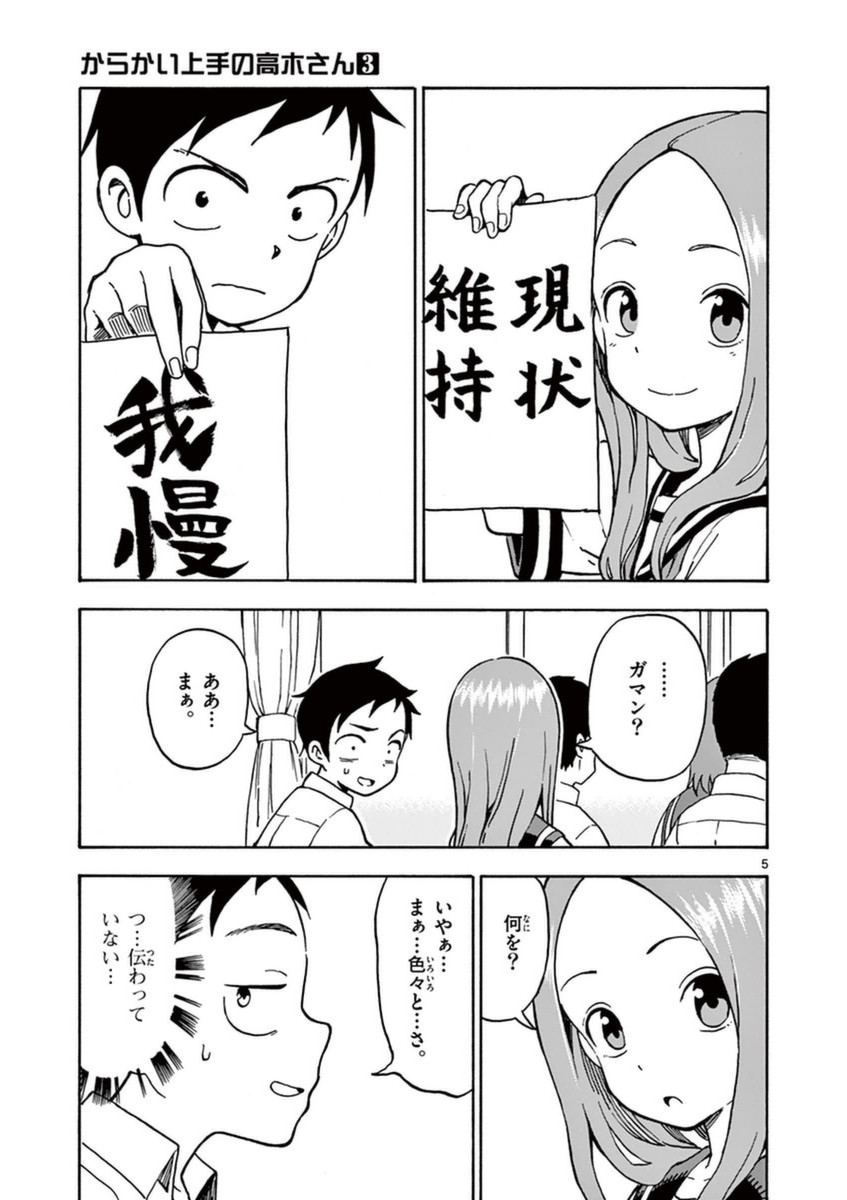122