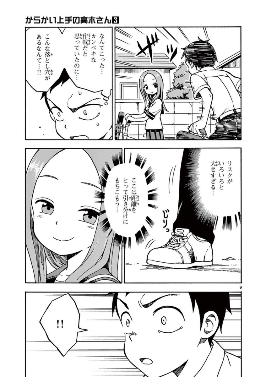 110