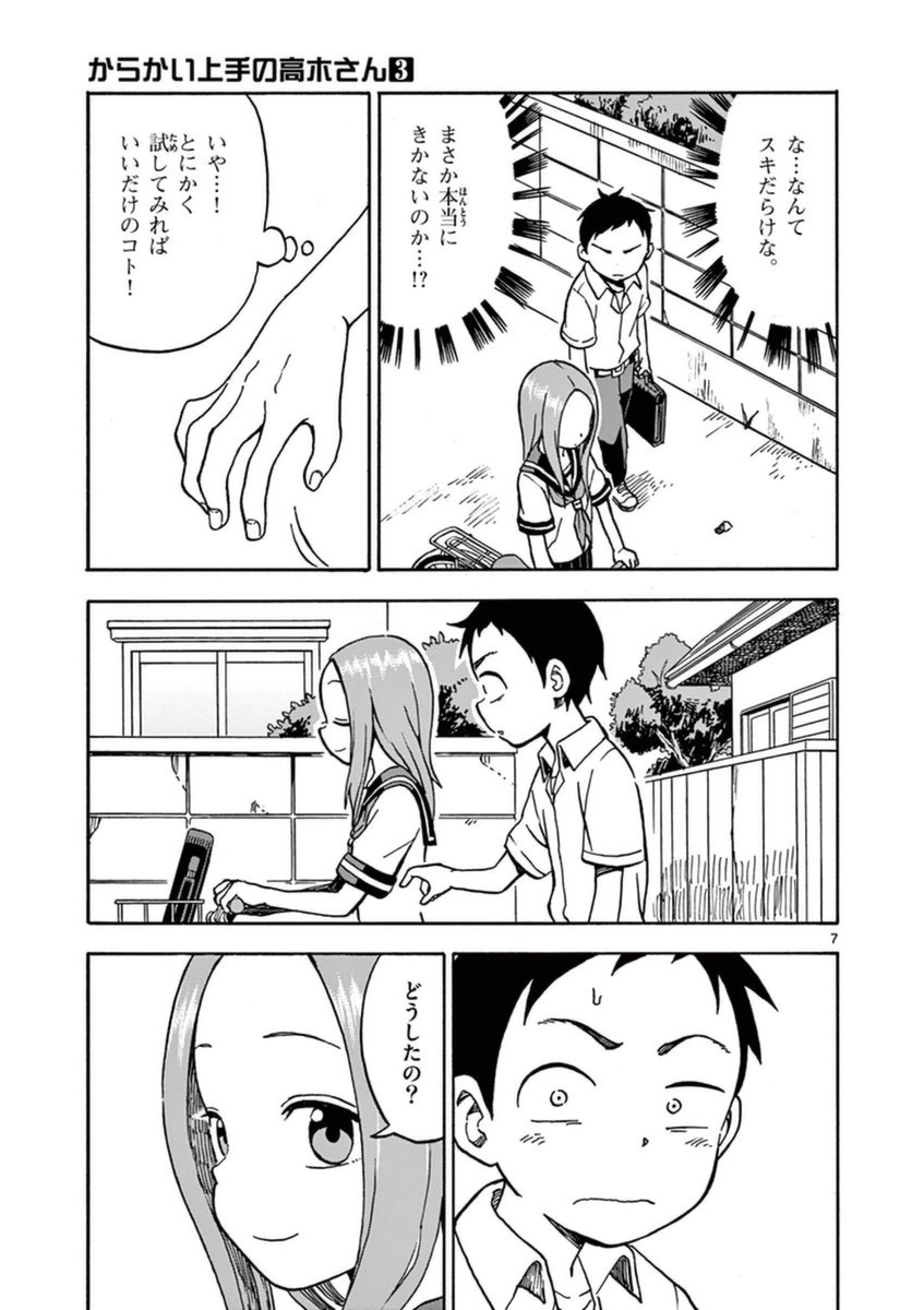 108