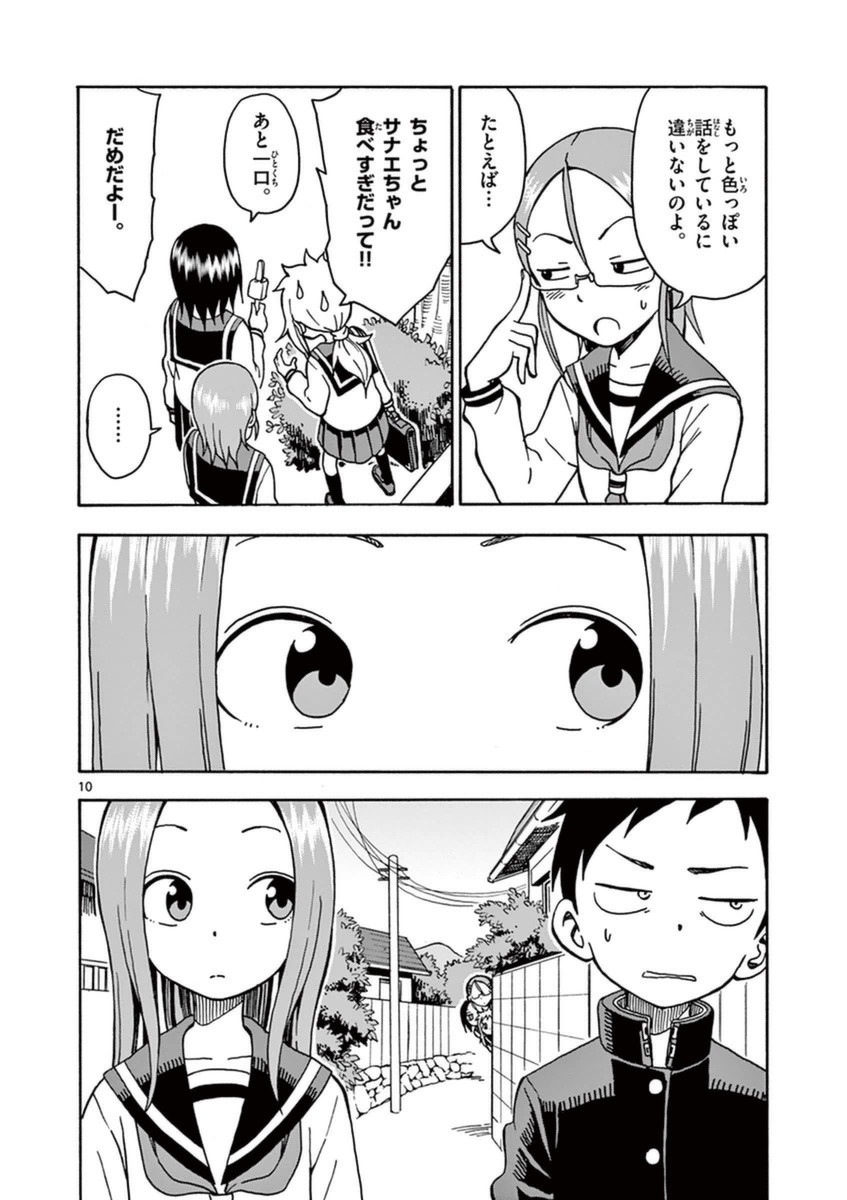 143