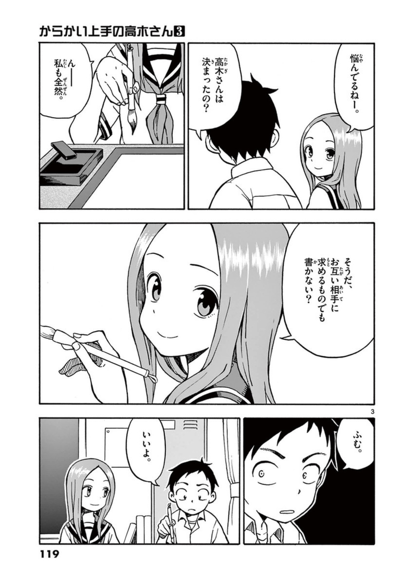 120