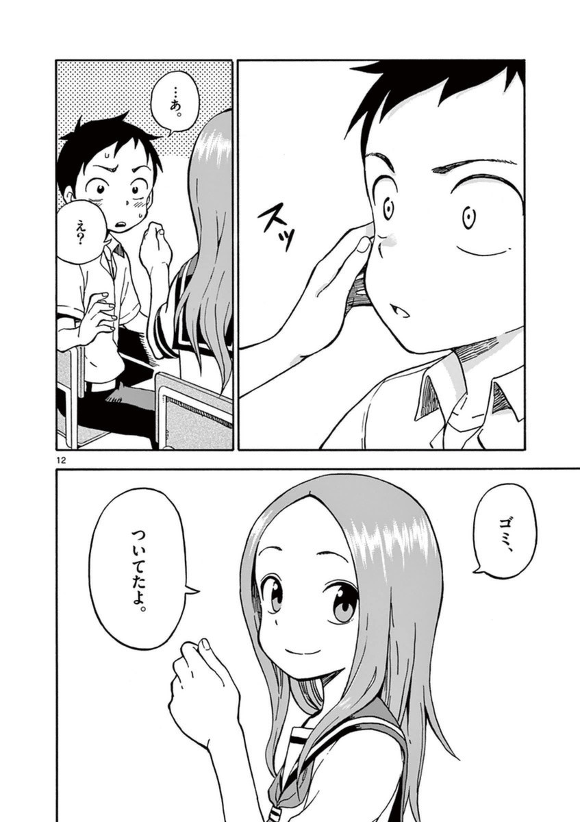 129