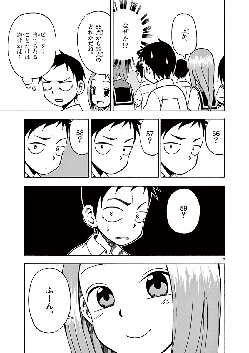 42