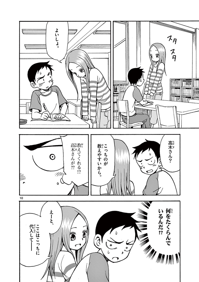 29